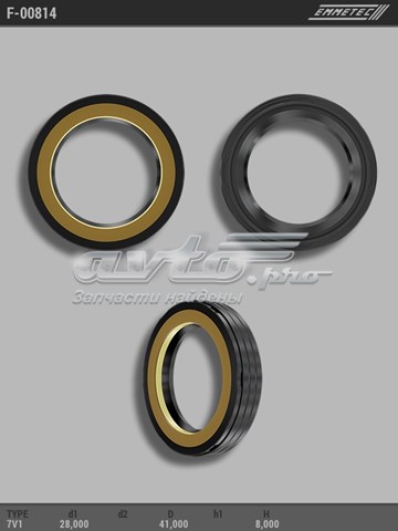 Купити F00814 Emmetec 
