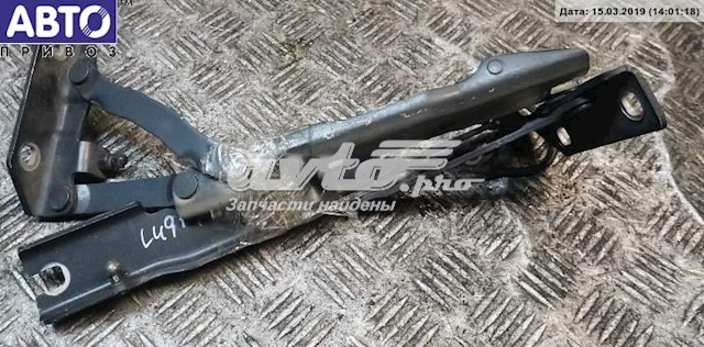 41617008727 BMW 