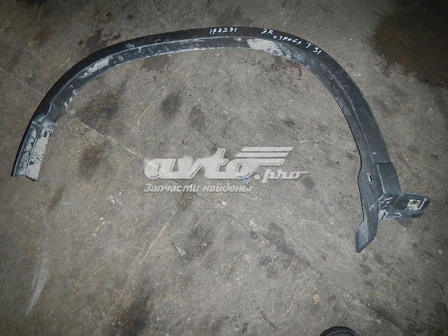 Накладка заднього правого крила 768563UB0A Nissan/Infiniti