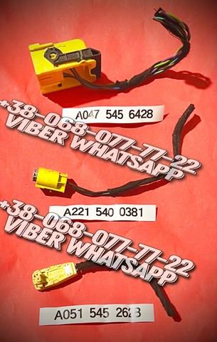 Купити A0515452628 Mercedes 