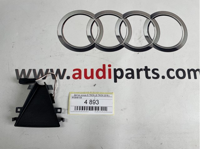 4N0845109 VAG 