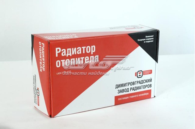 Радіатор пічки (обігрівача) Дааз 21100810106000 ціна, від 11.33 USD