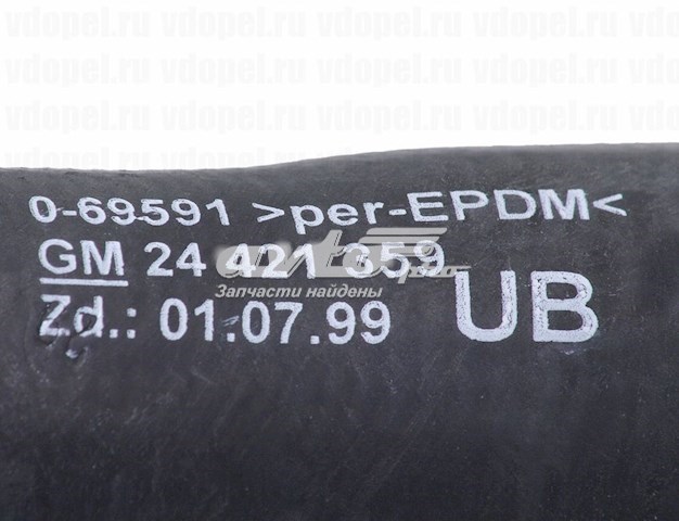 Купити 24421359 General Motors Шланг/патрубок радіатора охолодження, верхній