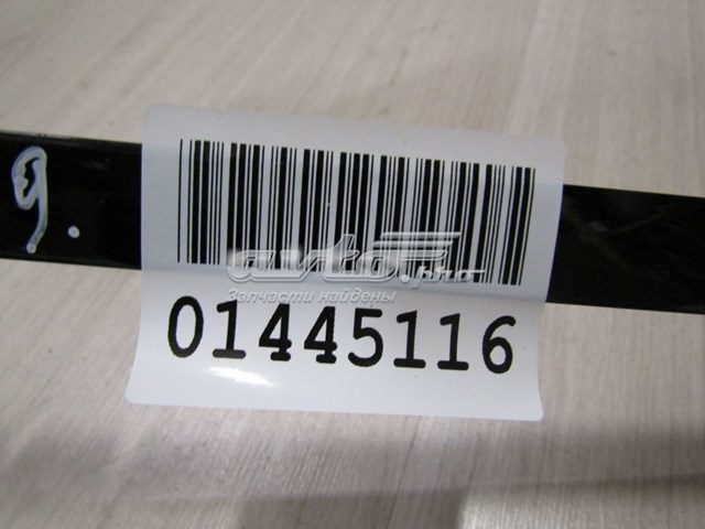 LR043789 Land Rover 