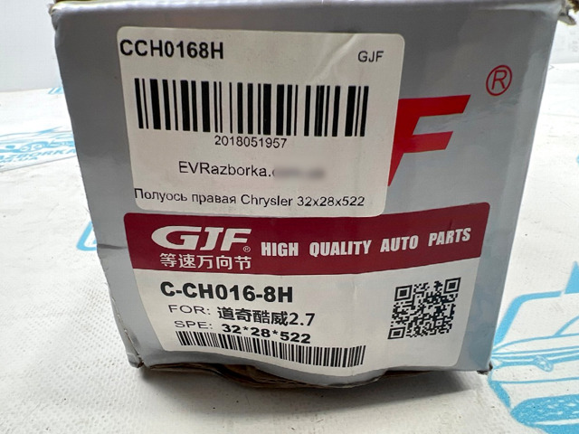  68193347AA Chrysler