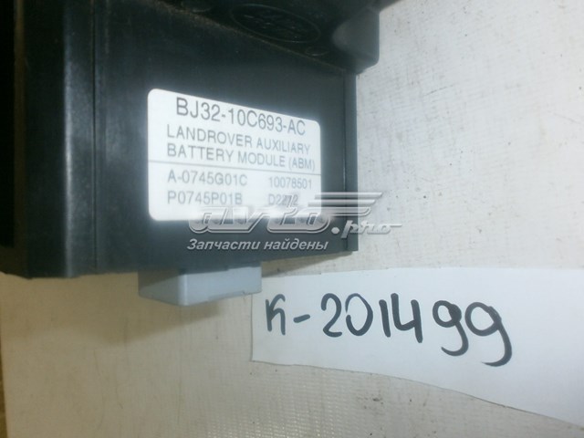  Land Rover BJ3210C693AC ціна, від 22.60 USD