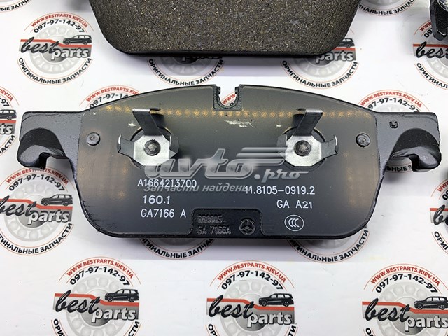 Передні тормозні колодки A0004200405 Mercedes