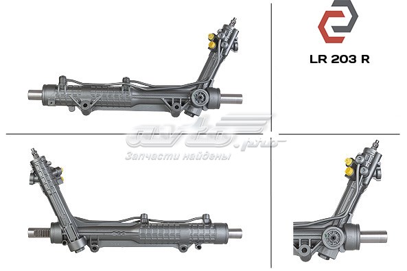LR203 MSG Рейковий рульовий механізм