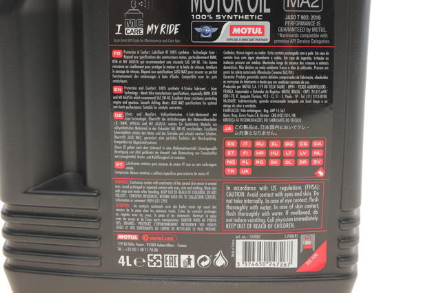Моторна олива Motul 838041