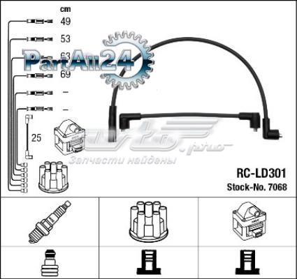 Купити RCLD301 NGK Провід високовольтні, комплект