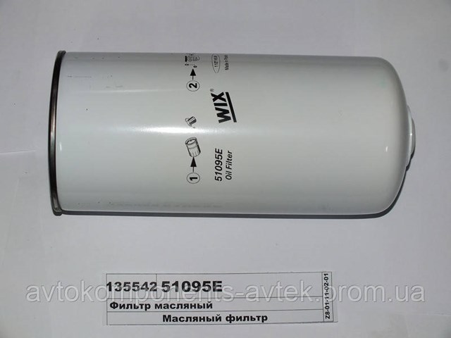 100351400802 Rider Гальма робочі передні ножні