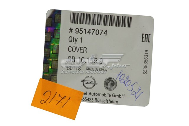  Opel 95147074 ціна, від 27.01 USD