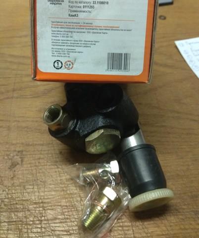  DK 331106010 ціна, від 10.81 USD
