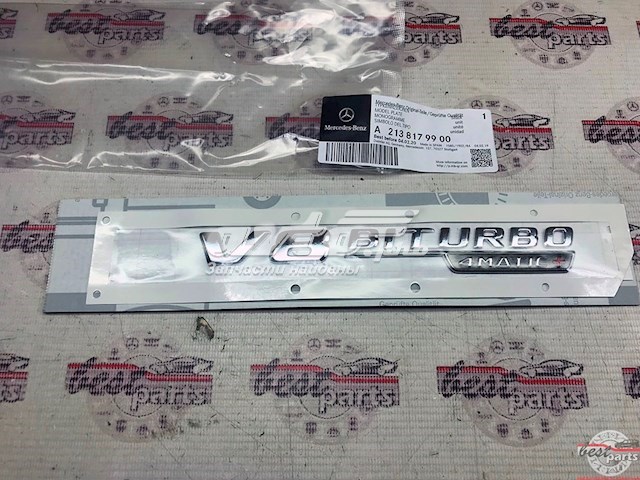  Mercedes A2138179900