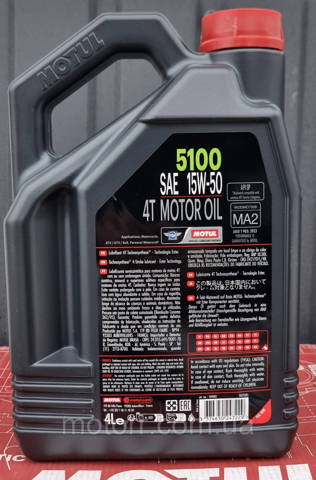 836741 Motul Масло двигуна