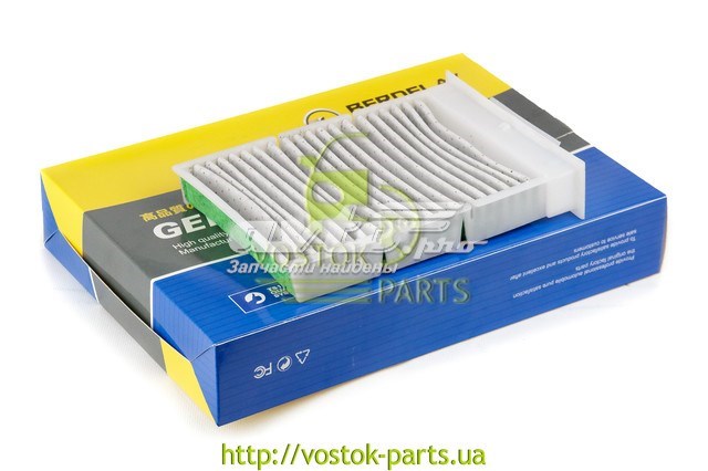 1014013021 Geely Тяга переднього стабілізатора