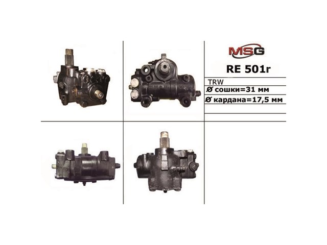 Вал/шток рульової рейки MSG TY116C ціна, від 88.78 USD