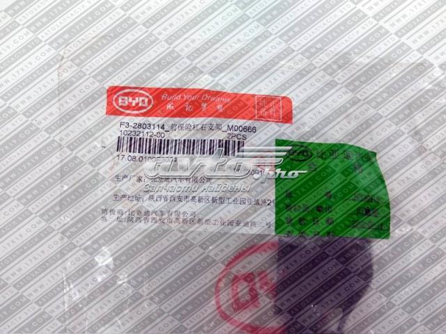  BYD 1023211200