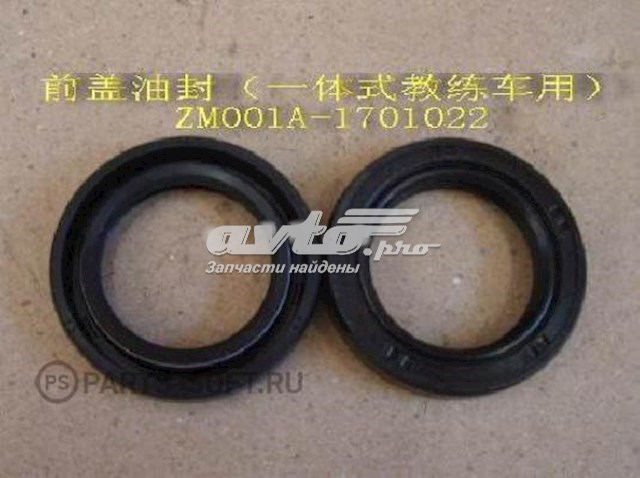  Great Wall ZM001A1701022 ціна, від 1.48 USD