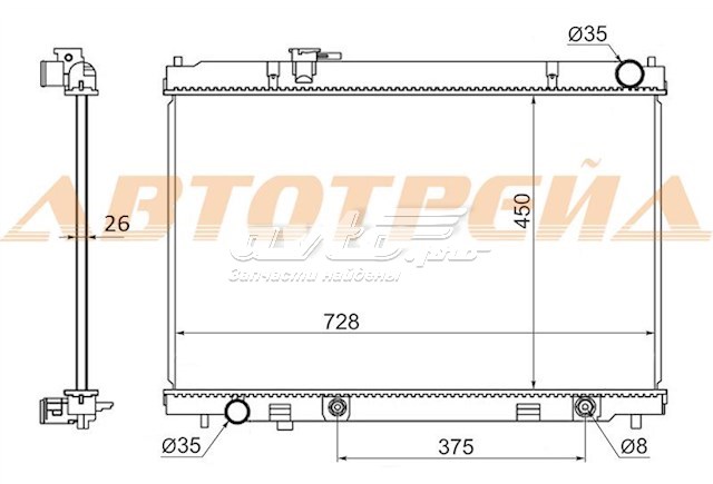 Радіатор основний SAT NS0004M35 ціна, від 111.86 USD