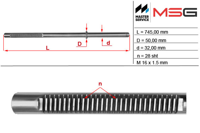 MT214C MSG Вал/шток рульової рейки