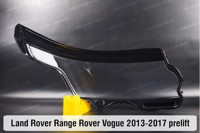 LR046926 Land Rover Фара дальнього світла в зборі