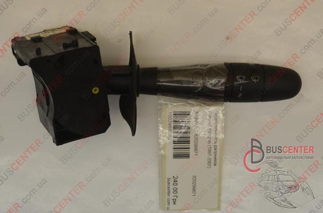  Renault (RVI) 8200299871 ціна, від 10.14 USD