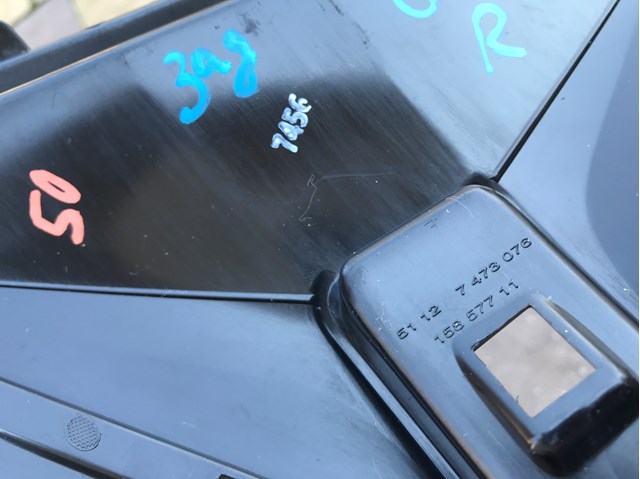 Купити 51127473076 BMW 