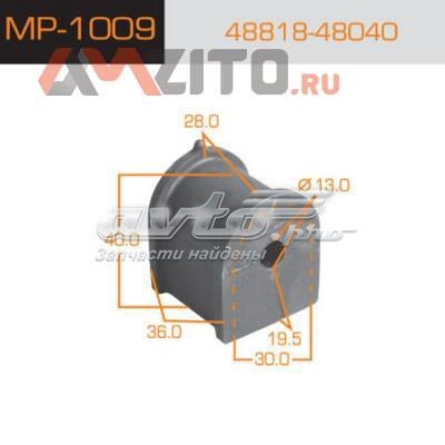 Втулка стабілізатора заднього MP1009 Masuma