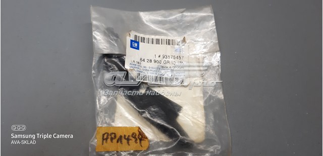 93175457 General Motors 