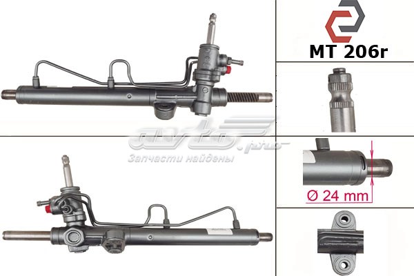 Ремкомплект рульової рейки (механізму) г/у, (комплект ущільнень) Mitsubishi Outlander (CU) (Міцубісі Аутлендер)