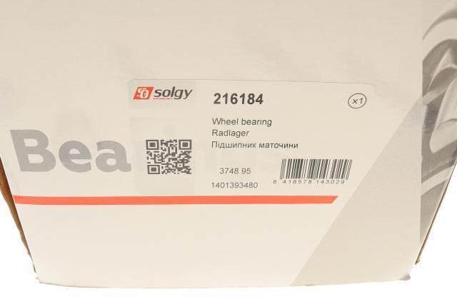 Маточини задніх коліс Solgy 216184 ціна, від 84.12 USD