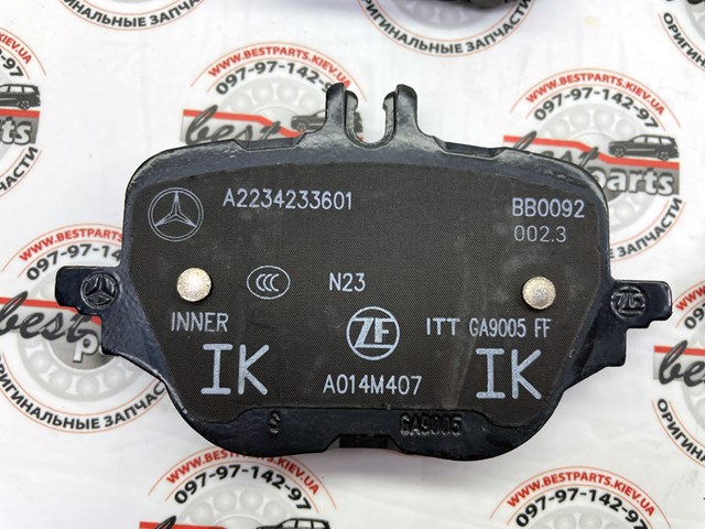 Купити A0004209405 Mercedes Задні колодки