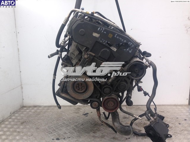 939A3000 Fiat/Alfa/Lancia Мотор в зборі