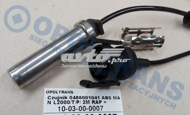 1003000007 Opoltrans Датчик АБС (ABS) задній правий