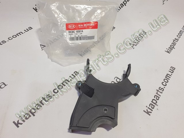  Hyundai/Kia 2472141000 ціна, від 7.73 USD