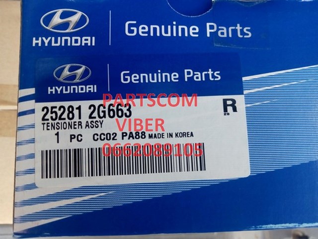  252812G663 Hyundai/Kia