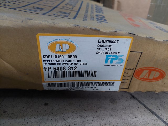 Крило переднє праве FPS FP6408312 ціна, від 45.10 USD