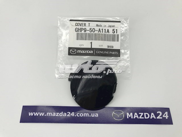 GHP950A11A51 Mazda Заглушка бампера буксирувального гака, передня