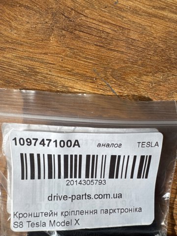  Tesla 109747100A ціна, від 4.23 USD