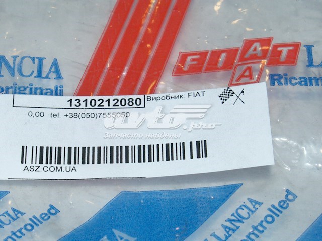  Fiat/Alfa/Lancia 1310212080 ціна, від 10.39 USD