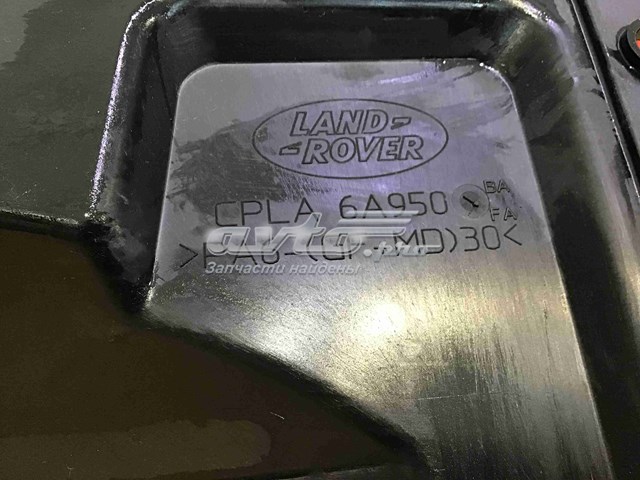 Купити LR040699 Land Rover 
