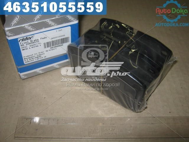 Купити RD20939STD Rider Колодки гальмівні передні, дискові