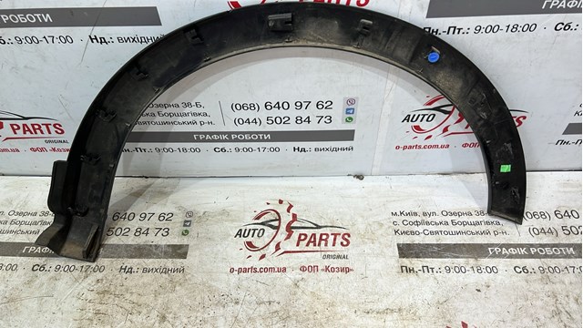 Купити YP000309XT Opel 