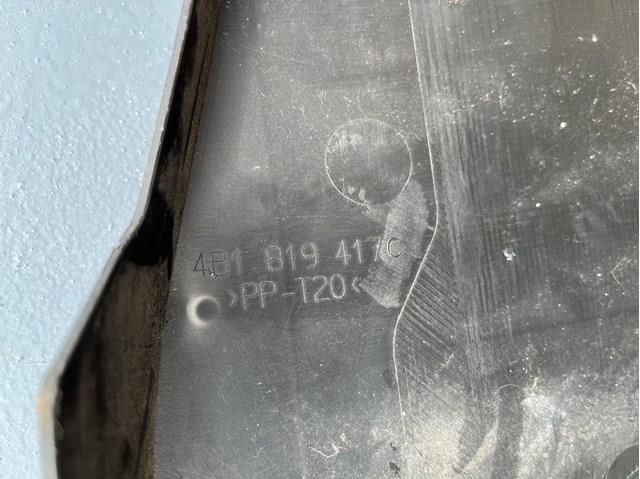 Купити 4B1819417C VAG 