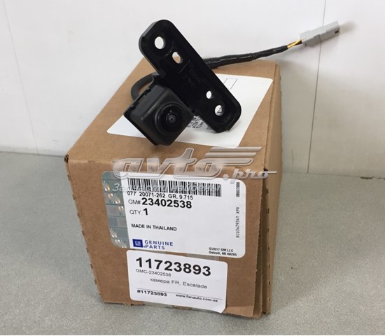  General Motors 23402538 ціна, від 161.15 USD