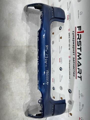 Купити 51128089729 BMW 