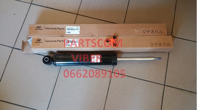 Амортизатор причепа Hyundai/Kia 55367S1150 ціна, від 597.52 USD