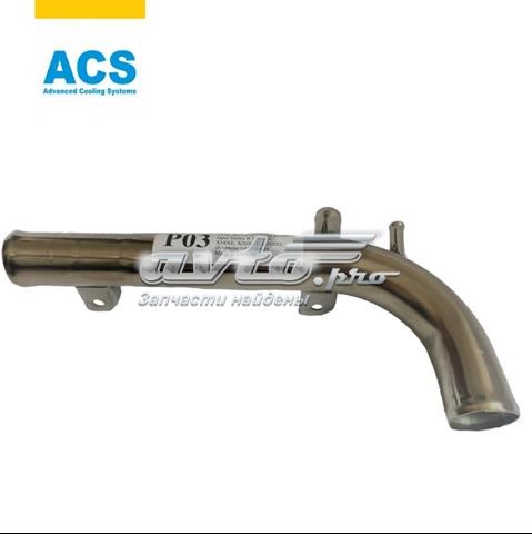 P03 ACS Шланг/патрубок радіатора охолодження, нижній