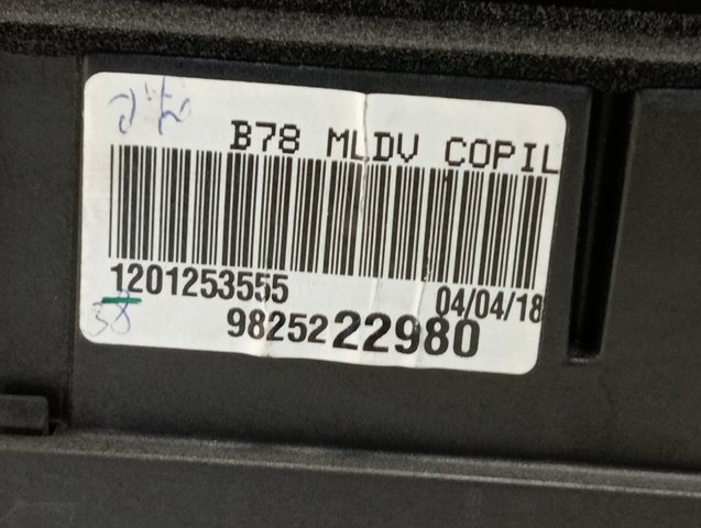 9825222980 Peugeot/Citroen Куліса КПП